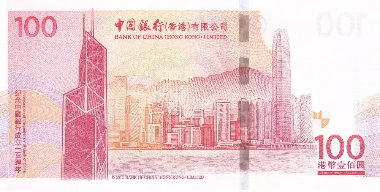 中国银行百年华诞纪念钞票_搜狐文化_搜狐网
