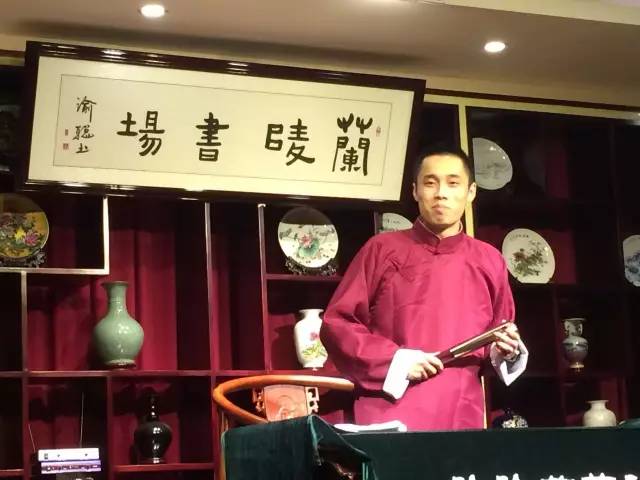 兰陵书场四川评书表演