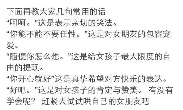 女朋友以前帮人口过_我女朋友放不下她以前喜欢的一个男生 但是她说她喜欢我