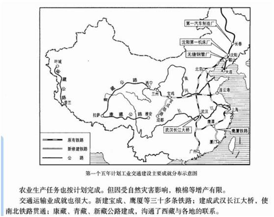 满洲国的人口_满洲国地图