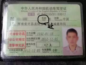 有朋友了解越南驾照更换中国驾照的流程吗