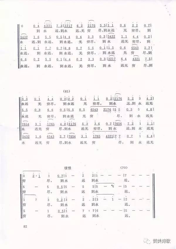 大哉圣哉简谱_阿弥陀佛圣号简谱歌谱(2)