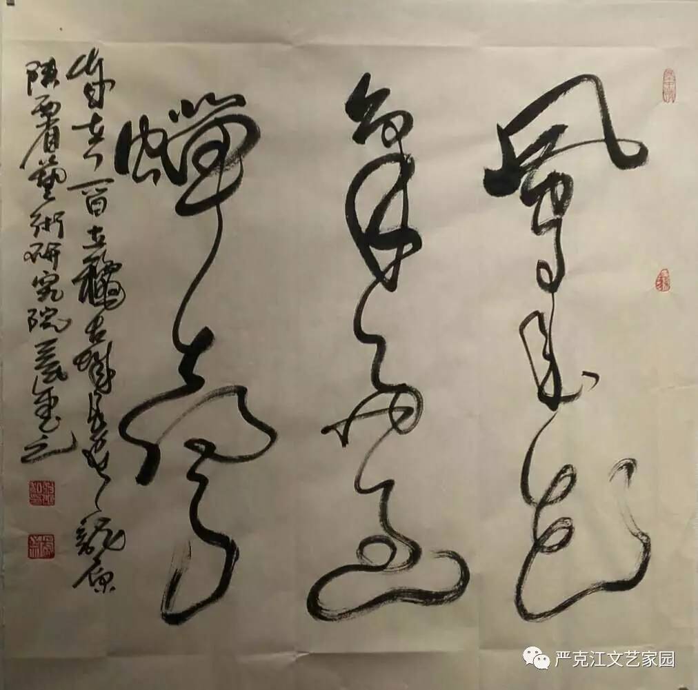 名家黎明先生书画作品微展