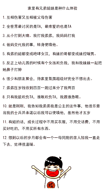 涕泪什么零成语_成语故事图片