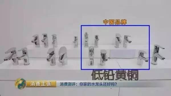 央视曝光!这14款水龙头全都不合格