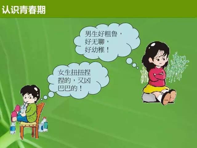 青春不烦恼青春期公益讲座等你来参加