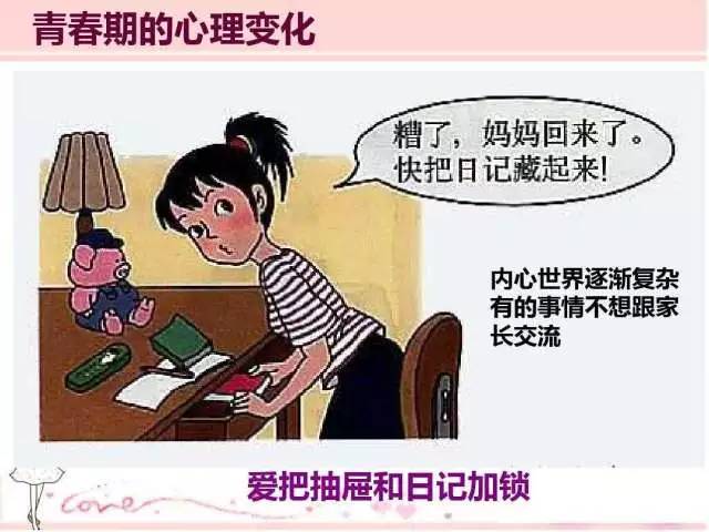 青春不烦恼青春期公益讲座等你来参加