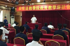 教育 正文  广东道教学院经国家宗教事务局批准设立,是由广东省道教