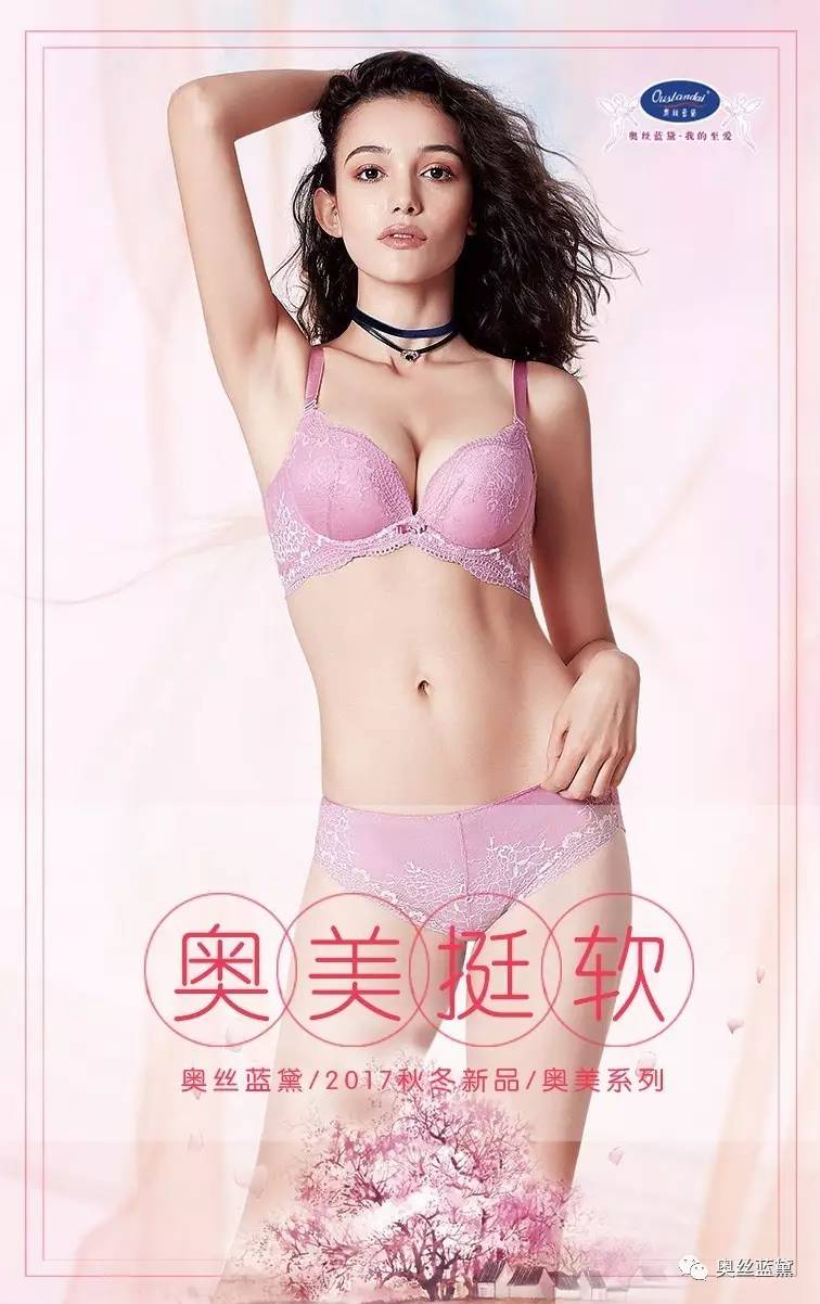 如何让mm脱下内衣_美女内衣内裤全部脱下(3)