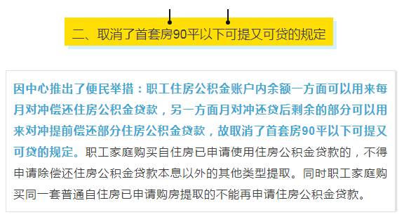 长沙人口网站_权威公布 2019年长沙中考成绩查询入口已开启