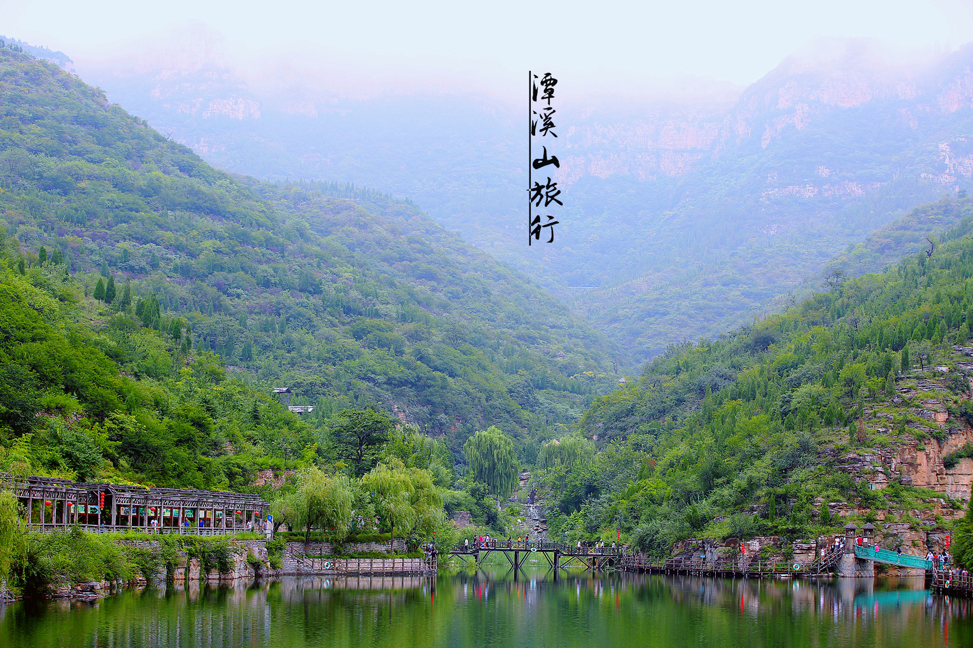 旅游 正文 一家三口自驾游来潭溪山旅行,应该是周末最佳的选择.