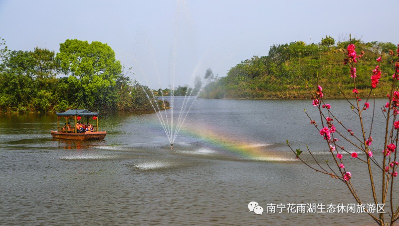 首届"花雨湖杯"摄影大赛颁奖活动结束