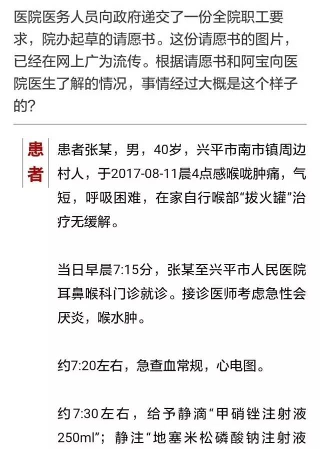 人口快讯_快讯 昆明总人口846万(3)