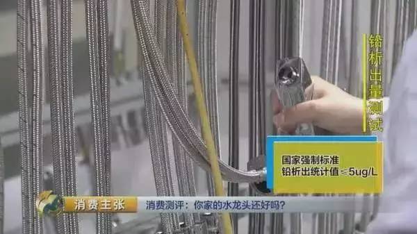 央视曝光!这14款水龙头全都不合格