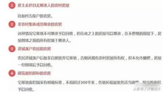 天祝人口网_...重大新闻 甘肃天祝发生恶性爆炸大量人员伤亡(2)