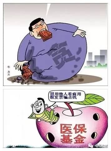 解密寻乌检察反腐档案一个八零后青年的贪腐路