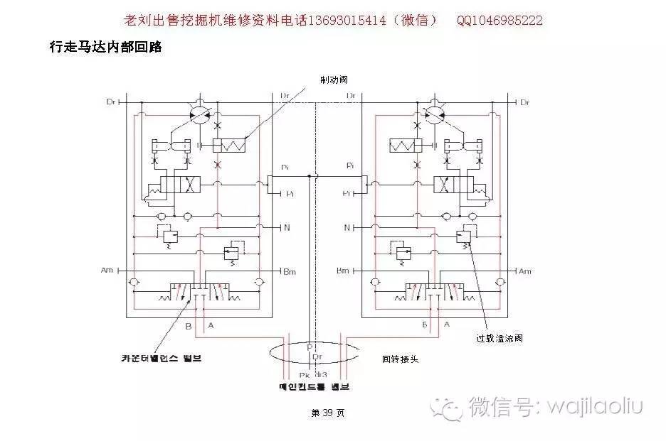 溢流阀液压系统图分享展示