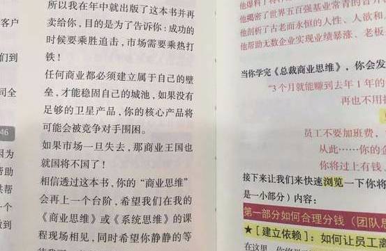 桔子洲流动人口调查表_易县塘湖镇一村一网主编人员信息设备情况调查表(2)