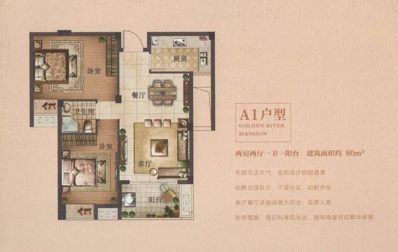 新榕金溪首府最新建设进度大公开6字开头的楼盘且买且珍惜