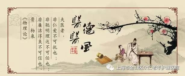 近三个小时的培训,让全体医务人员受益匪浅,不仅从案例分析中懂得了