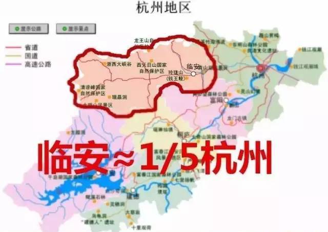 临安区来了,暂不限购!反应最快的是杭州人,但临安已陷入"房荒?