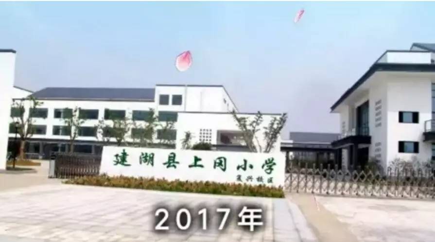 图:上冈小学一年级招生报名即将开始,老校区新校区就读都有哪些条件.