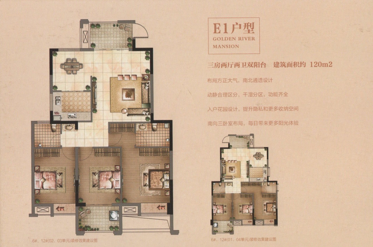 新榕金溪首府最新建设进度大公开6字开头的楼盘且买且珍惜