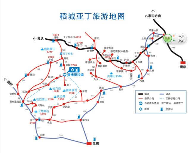 【三飞亚丁】休闲成都,康定,最后香格里拉-稻城,亚丁,新都桥三飞六天