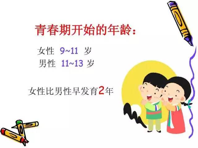 青春不烦恼青春期公益讲座等你来参加