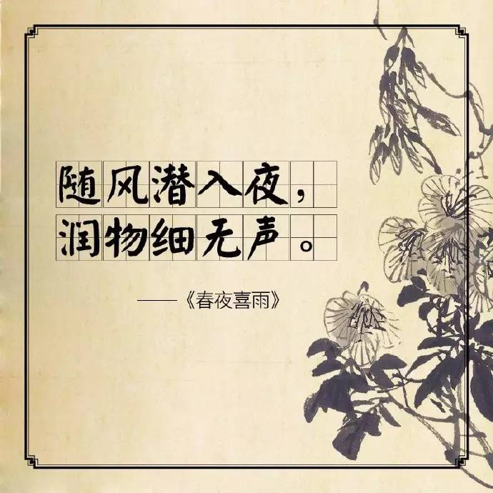 人们提到杜甫时,却总忘不了成都的草堂.