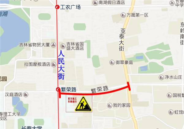 【重要通知】长春延安大街繁荣路要在白天封闭施工,交通影响,施工效果