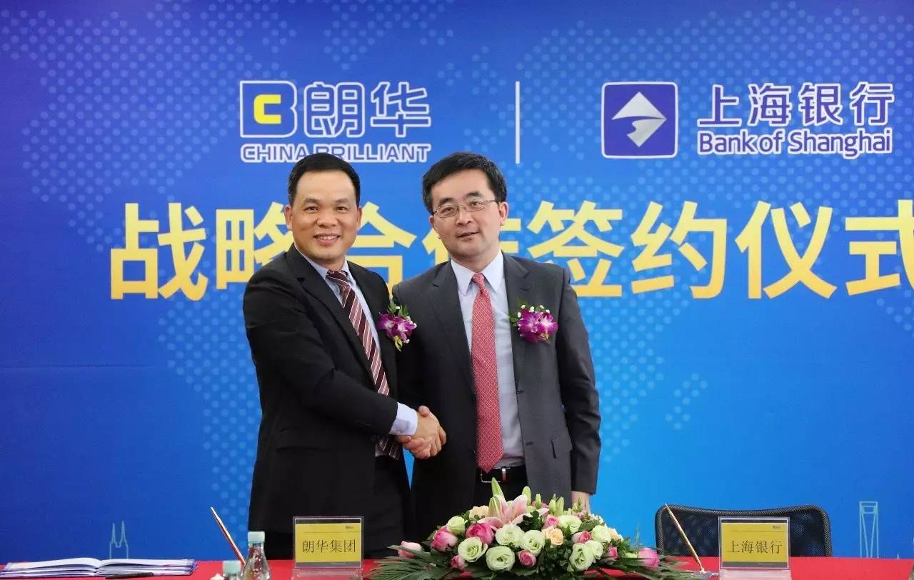朗华集团与上海银行达成战略合作，共推工业制造发展新里程!_搜狐财经_搜狐网