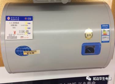 史密斯热水器 钜惠价1158元