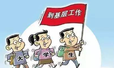 参加中央部门组织实施的基层就业项目服务期满后享受哪些优惠政策