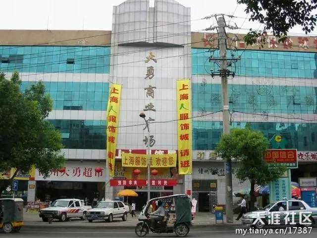 在我印象中8几年大勇这个地方还是个粮所,和橡胶林.