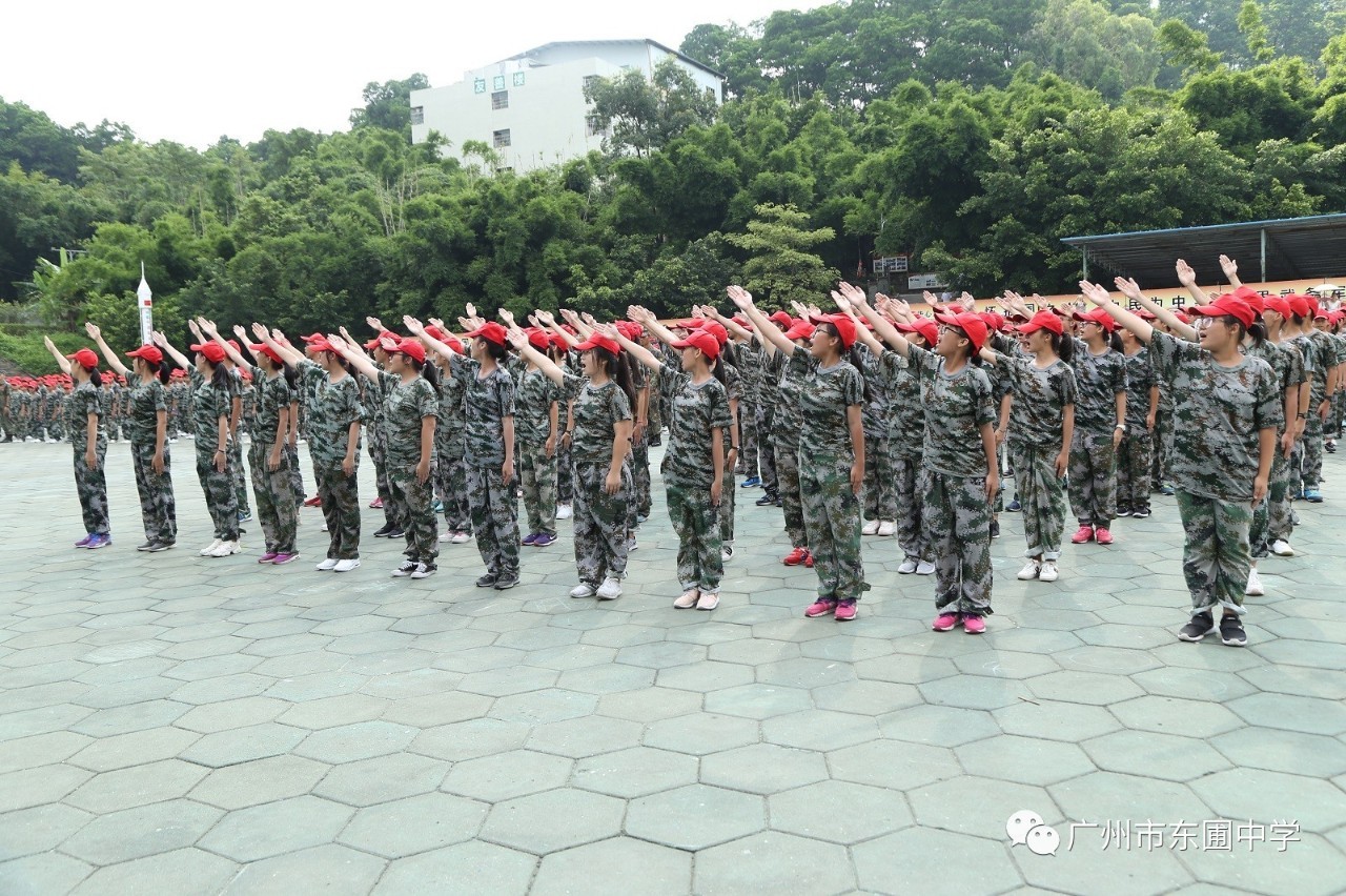 广州市东圃中学2017年军训 以胜利为新起点