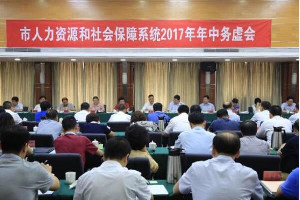 天津市正式启动2017年职称评审工作_搜狐社会