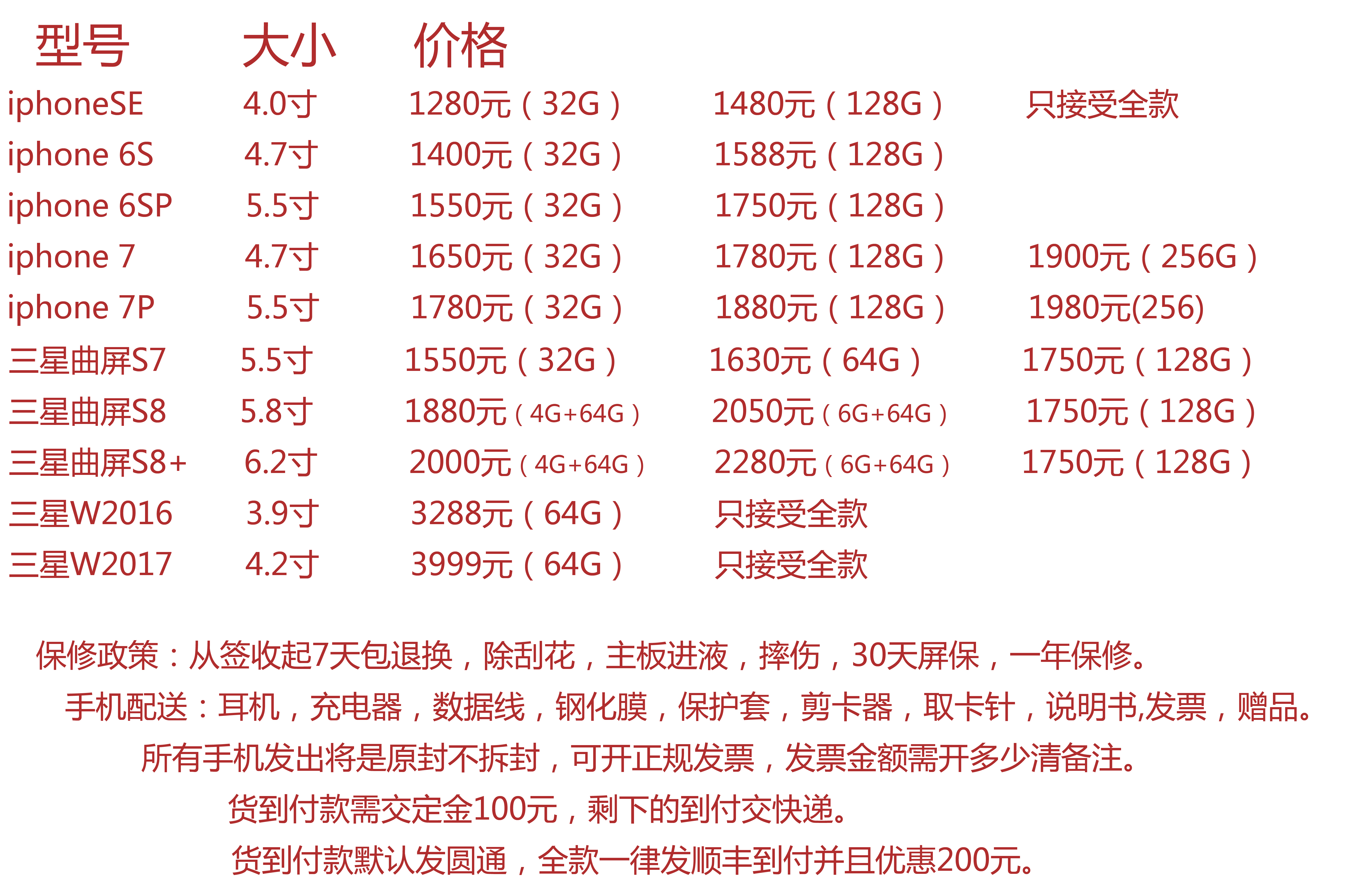 iPhone8背面突破性大变 三bd半岛·中国官方网站星S8售价猛遭吐槽华为成劲(图10)