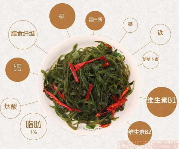 烟台万历海藻食品,深海里的人参,药用价值高