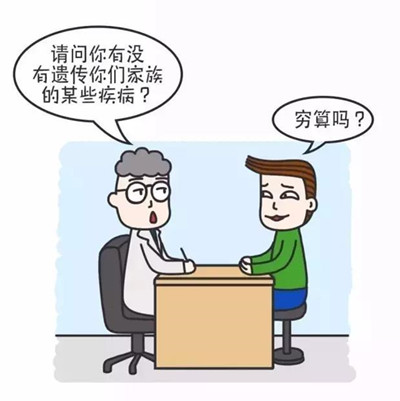 个体体检、企业员工体检的意义_搜狐社会