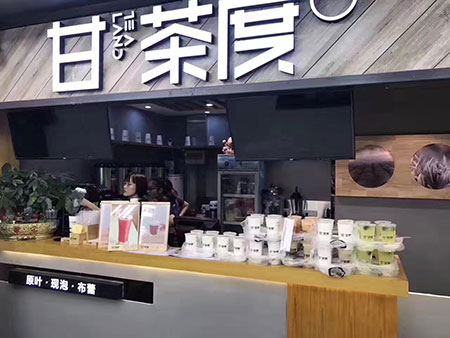 奶茶店新颖促销活动