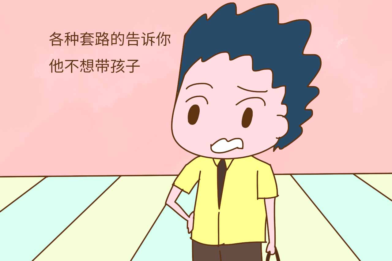 耍赖功无人能比