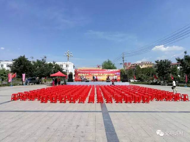 昨天林州市姚村迎宾广场上演了一场空前绝后的文化盛宴