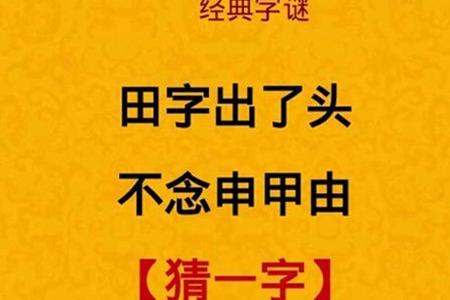 揭开八字之谜：深入了解命运的奥秘 (揭开八字之谜是什么歌)