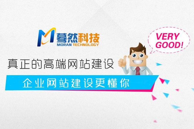 河南网站建设哪家好_河南息县建设工程招标信息网_河南鸡舍建设图