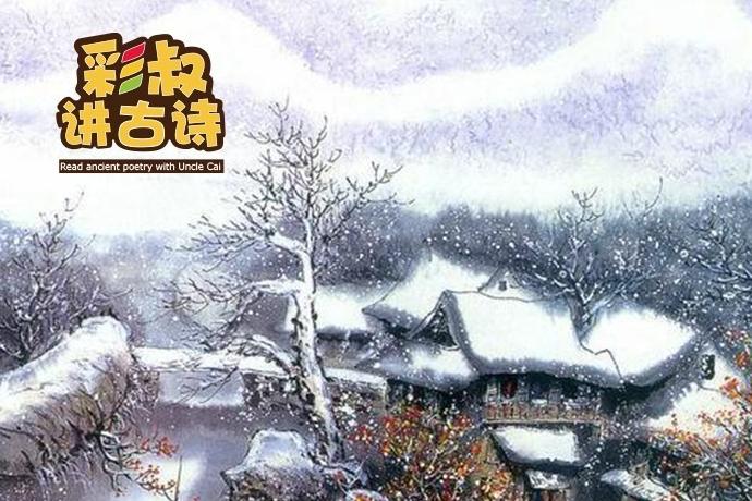 张打油和他的打油诗|咏雪