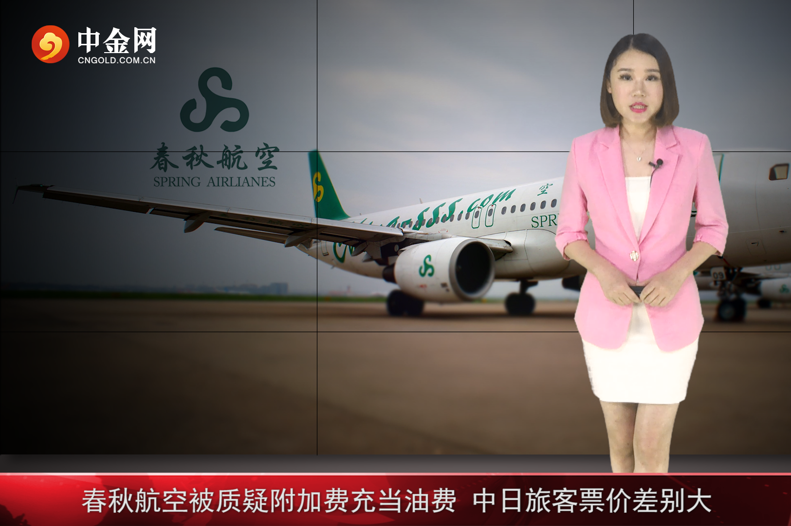 中国6大廉价航空公司，别说你只听过春秋航空_成都