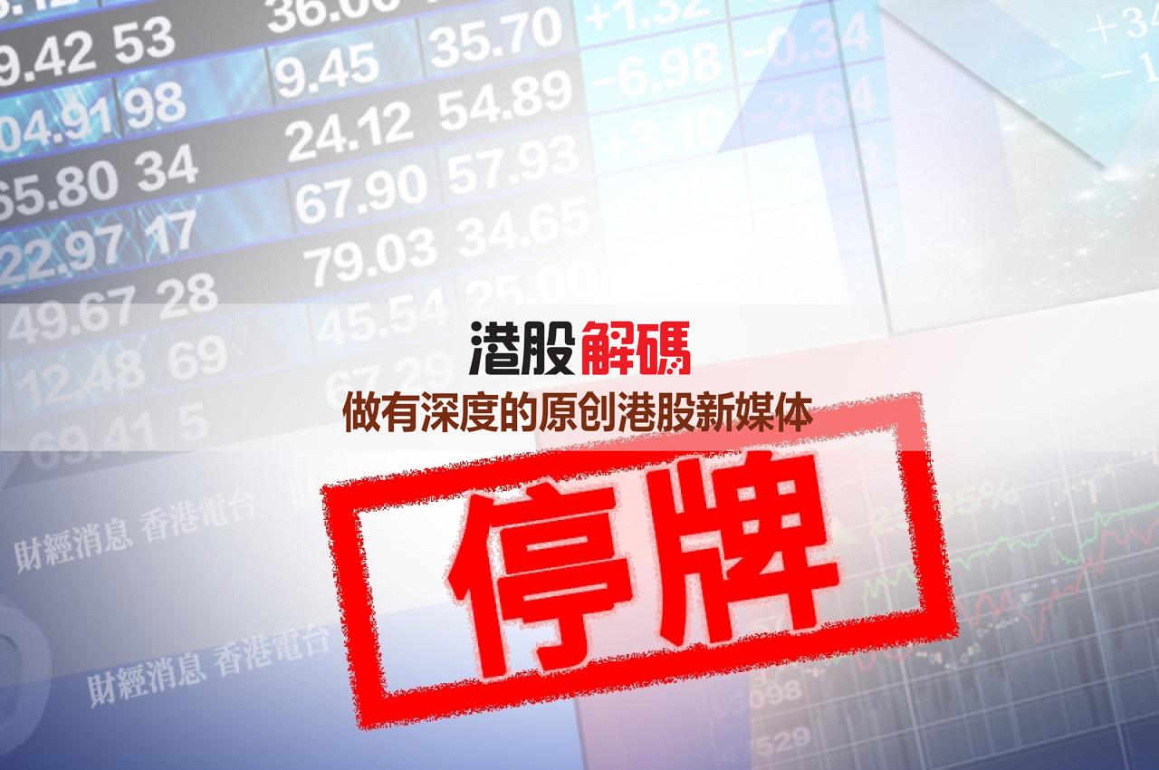 兰生股份昨起停牌重组 上海国企改革加速？