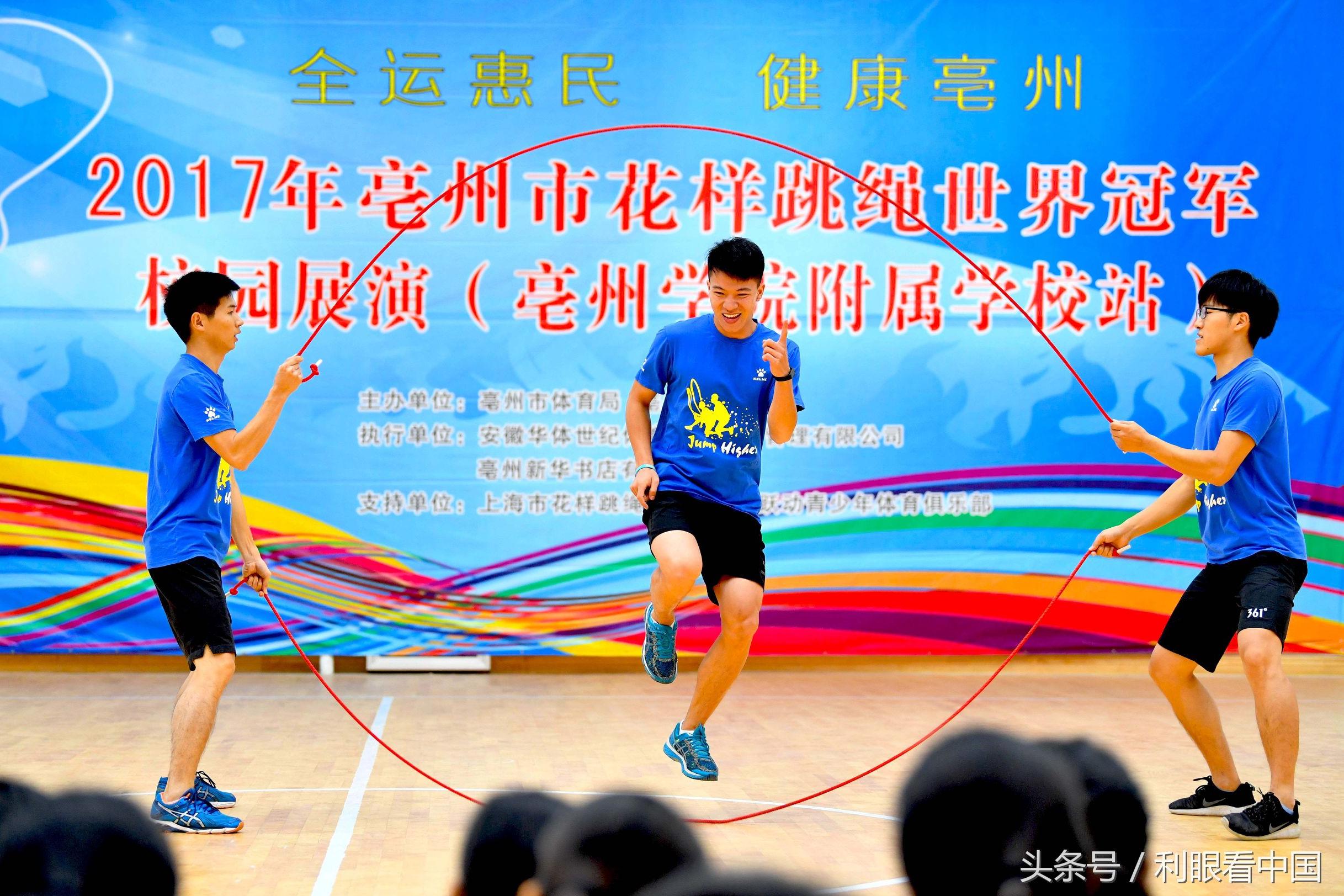 “迎国庆”学生集体跳绳比赛圆满结束-辽东学院-新闻网