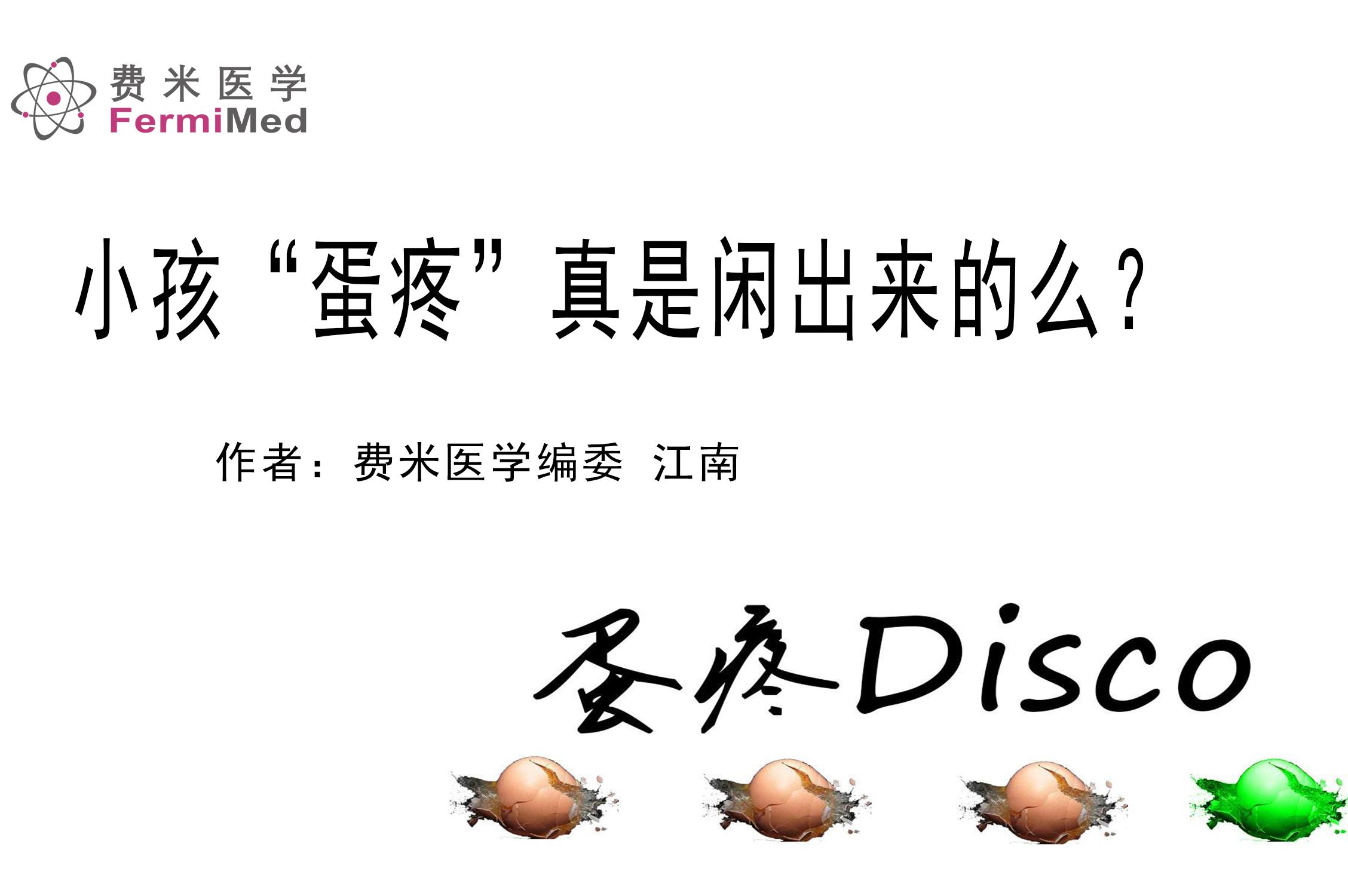 蛋仔派对dongdong羊表情包 - 堆糖，美图壁纸兴趣社区